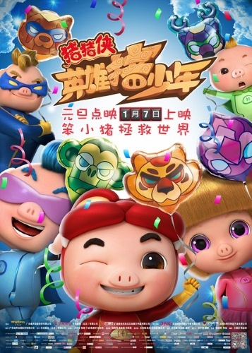 Nonton Zhu Zhu Xia: Ying Xiong Zhu Shao Nian Sub Indo