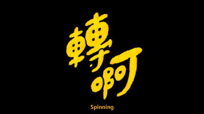 Nonton Zhuan A Sub Indo
