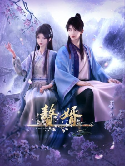 Nonton Zhui Xu Sub Indo
