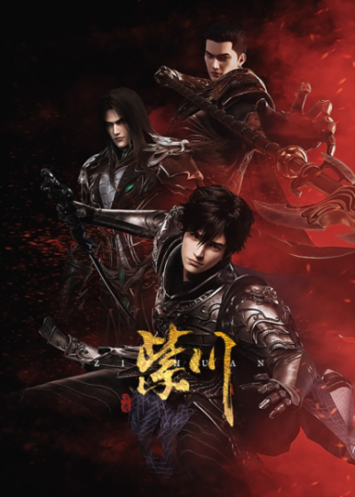 Nonton Zi Chuan: Yincang Hudong Ju Sub Indo