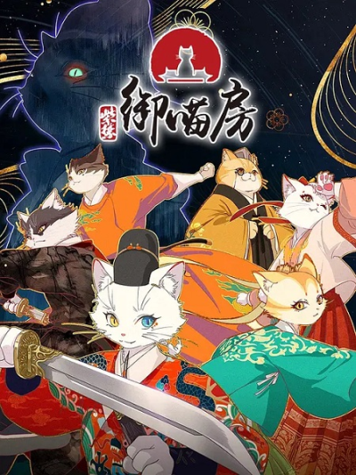 Nonton Zi Jin: Yu Miao Fang Sub Indo