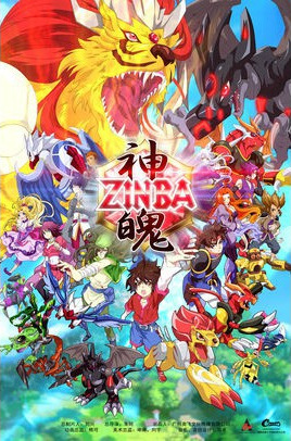 Nonton Zinba Sub Indo
