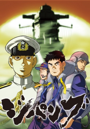 Nonton Zipang Sub Indo