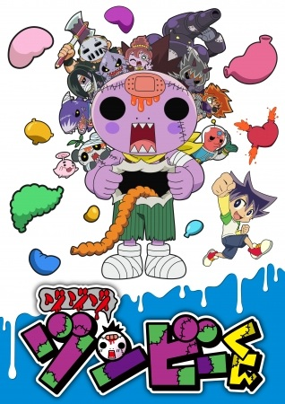 Nonton Zo Zo Zo Zombie-kun (TV) Sub Indo