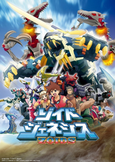 Nonton Zoids Genesis Sub Indo