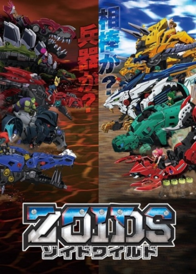Nonton Zoids Wild Sub Indo
