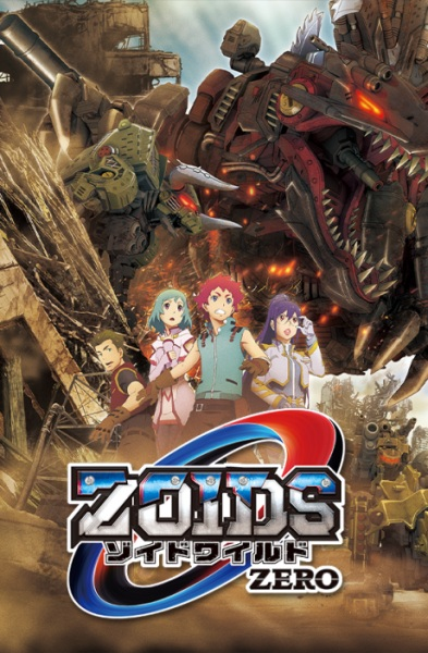Nonton Zoids Wild Zero Sub Indo