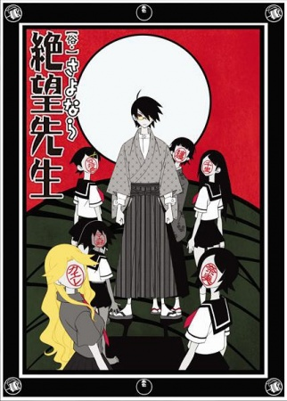 Nonton Zoku Sayonara Zetsubou Sensei Sub Indo