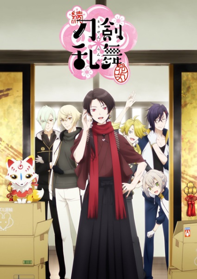 Nonton Zoku Touken Ranbu: Hanamaru Sub Indo