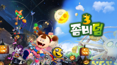 Nonton Zombie Dumb 3 Sub Indo