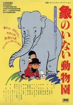 Nonton Zou no Inai Doubutsuen Sub Indo