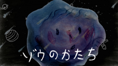 Nonton Zou no Katachi Sub Indo