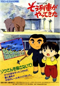 Nonton Zouressha ga Yatte Kita Sub Indo