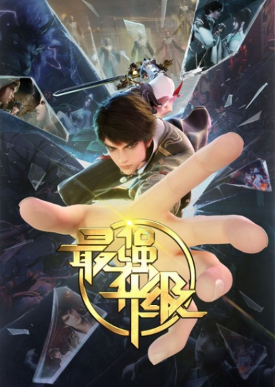 Nonton Zui Qiang Shengji Sub Indo