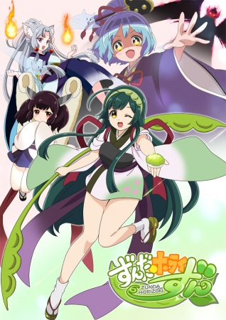 Nonton Zunda Horizon Sub Indo