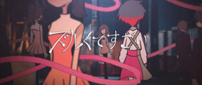 Nonton Zurukute Sugoi Sub Indo