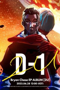 2U feat. A Boogie Wit Da Hoodie