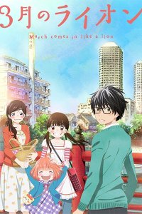 3-gatsu no Lion