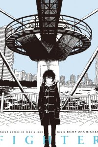 3-gatsu no Lion meets Bump of Chicken