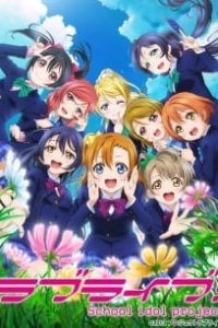 30-pun de Wakaru! Kore made no Love Live!