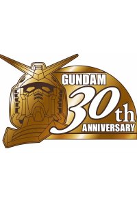 30th Gundam Perfect Mission