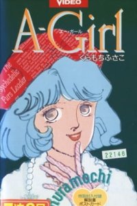 A-Girl
