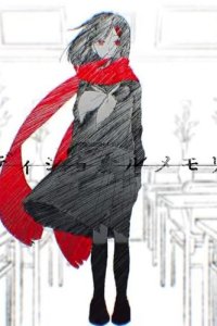 Additional Memory