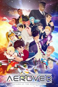 Aerover: Seupeiseu Drone Gwihwan