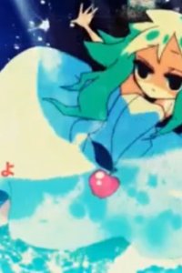 Ai ga Tarinai yo