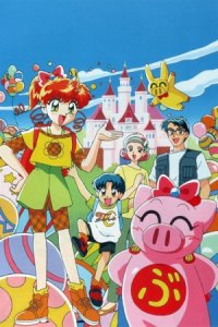 Ai to Yuuki no Pig Girl Tonde Buurin