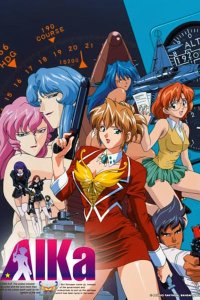 AIKa