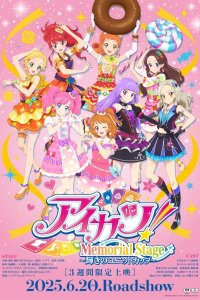 Aikatsu! Memorial Stage: Kagayaki no Unit Cup