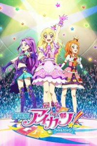 Aikatsu! Movie