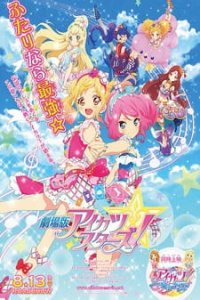 Aikatsu Stars! Movie