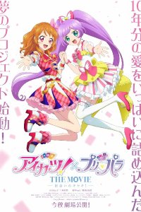 Aikatsu! x PriPara the Movie: Deai no Kiseki!