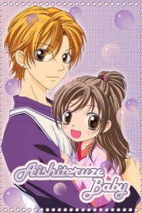 Aishiteruze Baby★★