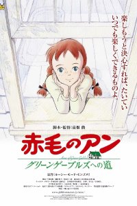 Akage no Anne: Green Gables e no Michi