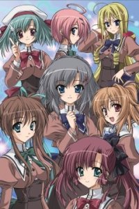 Akaneiro ni Somaru Saka: Hardcore