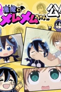 Akuma no Memumemu-chan