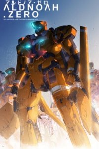 Aldnoah.Zero