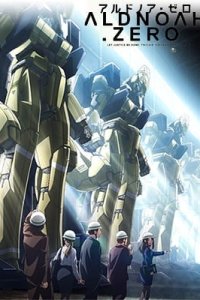 Aldnoah.Zero Extra Archives