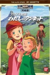 Alps Monogatari: Watashi no Annette Specials