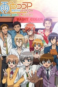 Ame-iro Cocoa: Rainy Color e Youkoso!