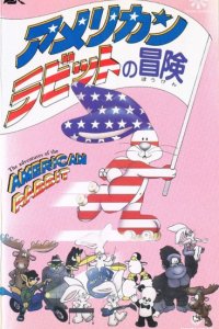 American Rabbit no Bouken