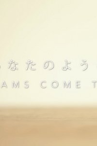 Anata no You ni