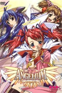 Angelium