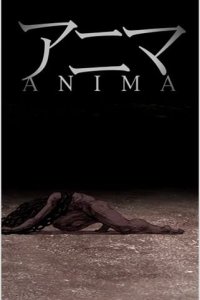 Anima