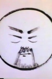Animated Self Portraits: Renzo Kinoshita
