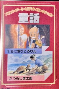 Anime Art Video Collection: Douwa