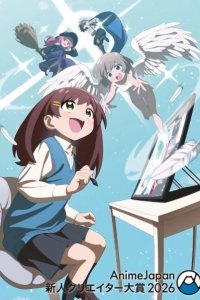 AnimeJapan Awards 2026